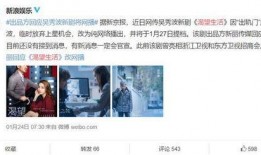 北京徒弟爆料新闻视频大全,新闻视频大全揭秘幕后真相